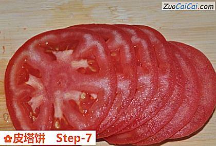 皮塔饼做法第七步骤