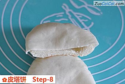 皮塔饼做法第八步骤