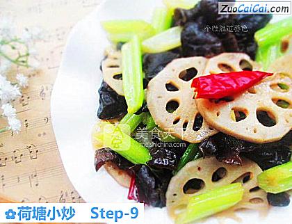 荷塘小炒成品图4