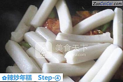 辣炒年糕做法第四步骤