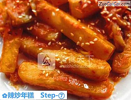 辣炒年糕成品图1