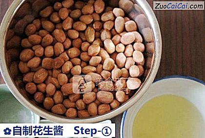 自制花生酱做法第一步骤