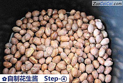 自制花生酱做法第四步骤
