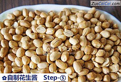 自制花生酱做法第五步骤