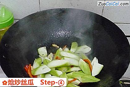 炝炒丝瓜做法第四步骤