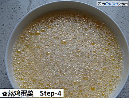 蒸鸡蛋羹做法第四步骤
