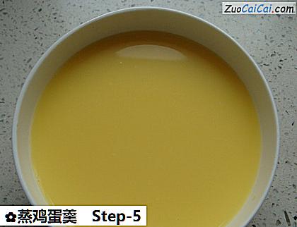 蒸鸡蛋羹做法第五步骤