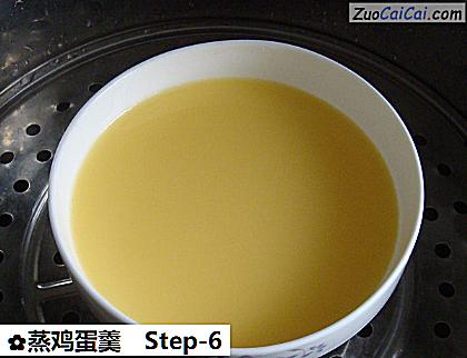 蒸鸡蛋羹做法第六步骤