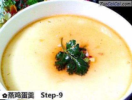 蒸鸡蛋羹成品图1