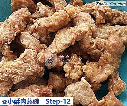 小酥肉蒸碗做法第十二步骤