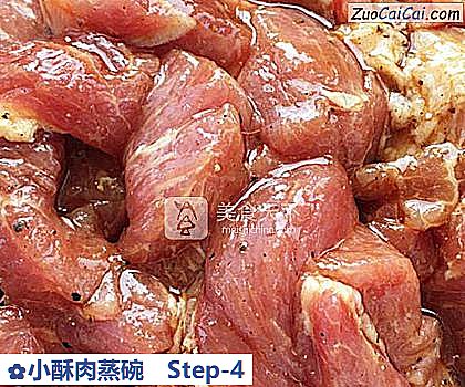 小酥肉蒸碗做法第四步骤