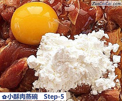 小酥肉蒸碗做法第五步骤