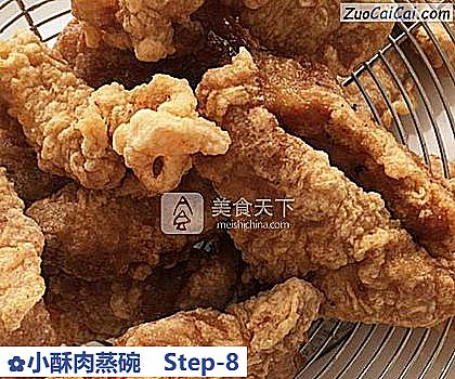 小酥肉蒸碗做法第八步骤