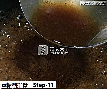 糖醋排骨做法第十一步骤
