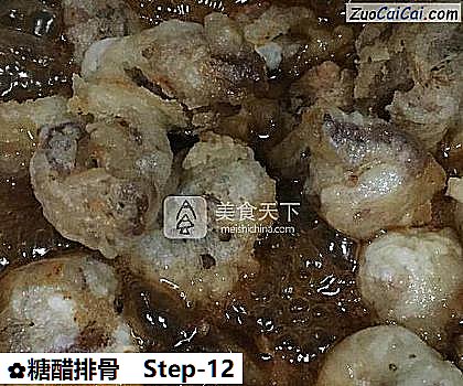 糖醋排骨做法第十二步骤