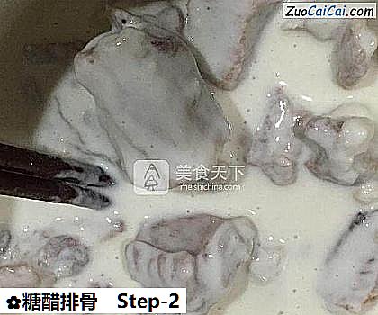 糖醋排骨做法第二步骤