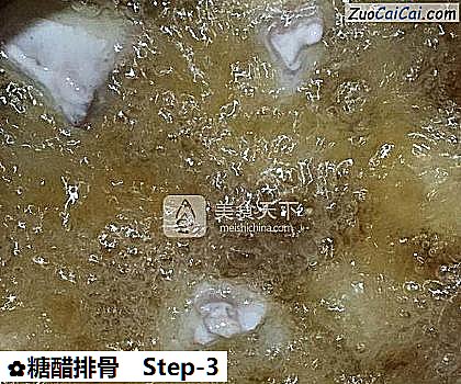 糖醋排骨做法第三步骤