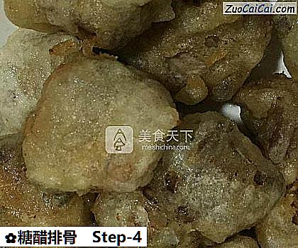 糖醋排骨做法第四步骤