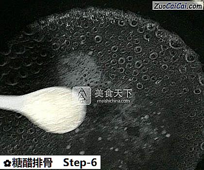 糖醋排骨做法第六步骤