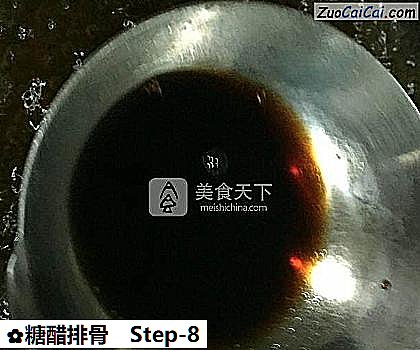 糖醋排骨做法第八步骤