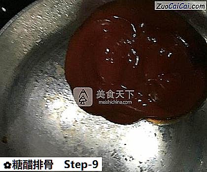 糖醋排骨做法第九步骤