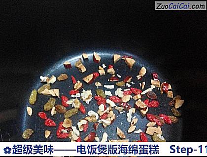 电饭煲版海绵蛋糕做法第十一步骤