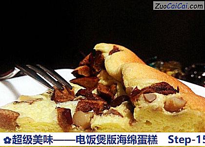 电饭煲版海绵蛋糕做法第十五步骤