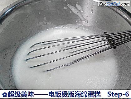 电饭煲版海绵蛋糕做法第六步骤