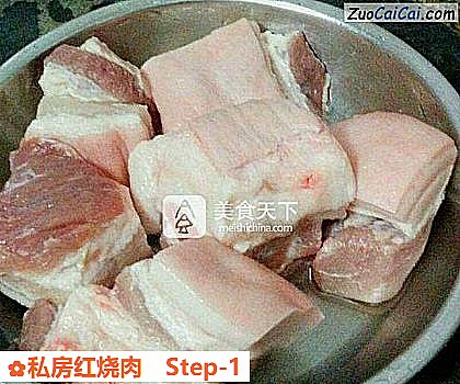 私房红烧肉做法第一步骤