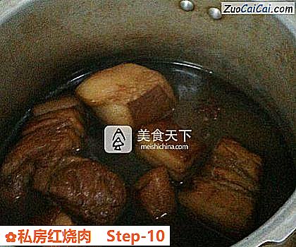 私房红烧肉做法第十步骤