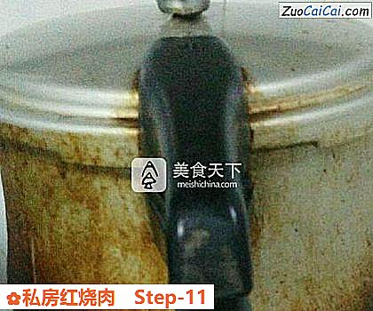 私房红烧肉做法第十一步骤