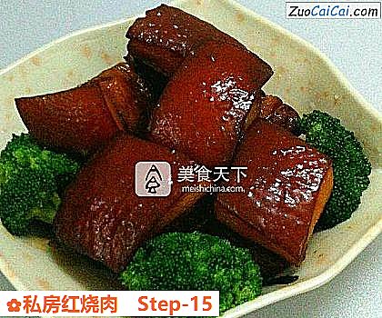 私房红烧肉做法第十五步骤