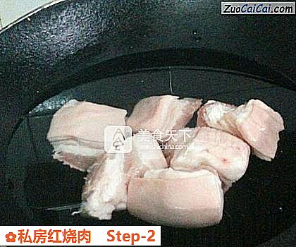 私房红烧肉做法第二步骤