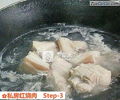 私房红烧肉做法第三步骤