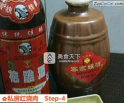 私房红烧肉做法第四步骤