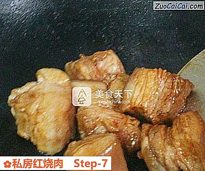 私房红烧肉做法第七步骤