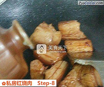 私房红烧肉做法第八步骤