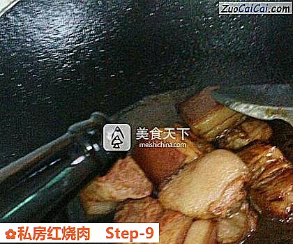 私房红烧肉做法第九步骤