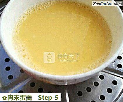 肉末蛋羹做法第五步骤