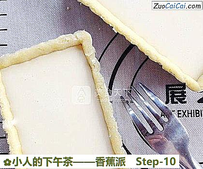 香蕉派做法第十步骤