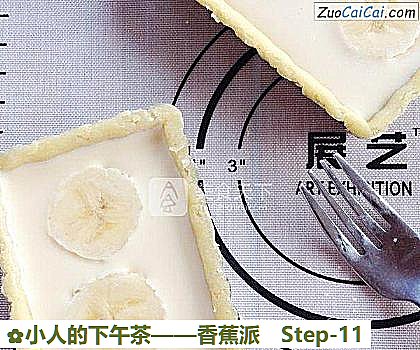 香蕉派做法第十一步骤