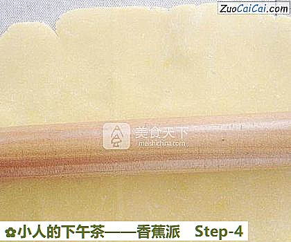 香蕉派做法第四步骤