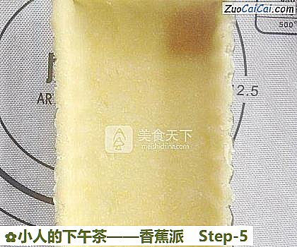 香蕉派做法第五步骤