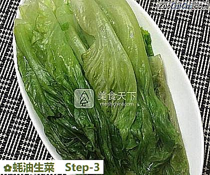 蚝油生菜做法第三步骤