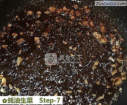 蚝油生菜做法第七步骤