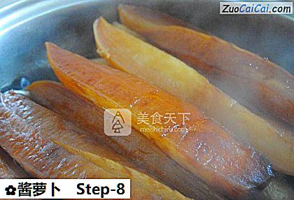 酱萝卜做法第八步骤