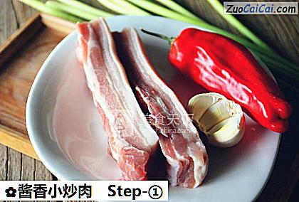 酱香小炒肉做法第一步骤