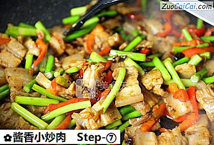 酱香小炒肉做法第七步骤