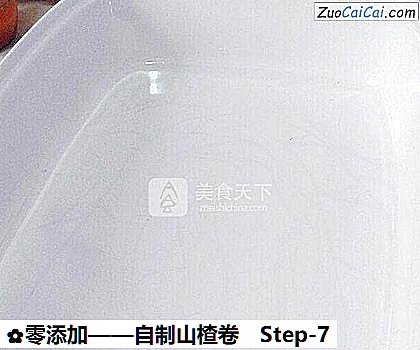 自制山楂卷做法第七步骤