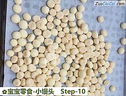 宝宝零食-小馒头做法第十步骤